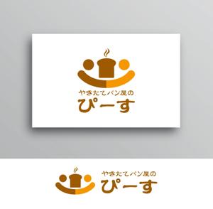 White-design (White-design)さんの新店舗「焼きたてパン屋のぴーす」のロゴへの提案