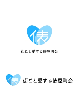 ing (ryoichi_design)さんの【街ごと愛する俵屋町会】のロゴの制作への提案