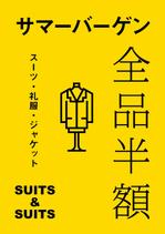 EugeeDesign／ユージーデザイン (eugee)さんの【急募】スーツ屋、販促ポスター、長期的な発注が出来る方への提案