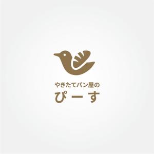 tanaka10 (tanaka10)さんの新店舗「焼きたてパン屋のぴーす」のロゴへの提案