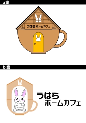 山崎亮一 (ryo23)さんのうはらホームカフェのロゴへの提案