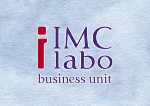 鷹見創作所 (singaporesling)さんの「iIMC labo business unit」のロゴ作成への提案