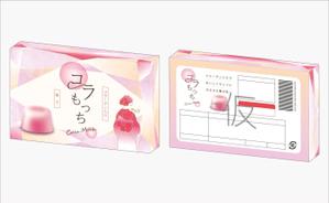 KIKUCHI (Ricky_K)さんのコラーゲンの入った食品パッケージの作成への提案