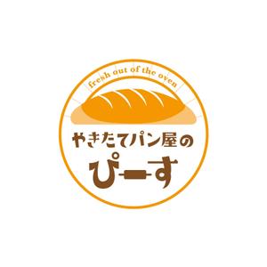 MagicHour (MagicHour)さんの新店舗「焼きたてパン屋のぴーす」のロゴへの提案