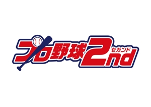 NICE (waru)さんのYouTube「プロ野球２nd」のロゴデザインへの提案