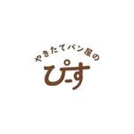 さんの新店舗「焼きたてパン屋のぴーす」のロゴへの提案