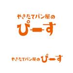 MagicHour (MagicHour)さんの新店舗「焼きたてパン屋のぴーす」のロゴへの提案