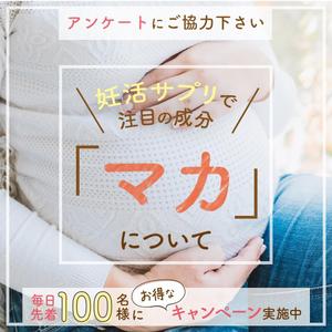 yuri510 (yuri510)さんのディスプレイ広告用バナー制作・3サイズ×2種の計6枚（aiまたはpsd納品）への提案