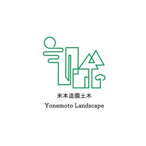 NS (nobu_1217)さんの造園屋「米本造園土木」のロゴへの提案