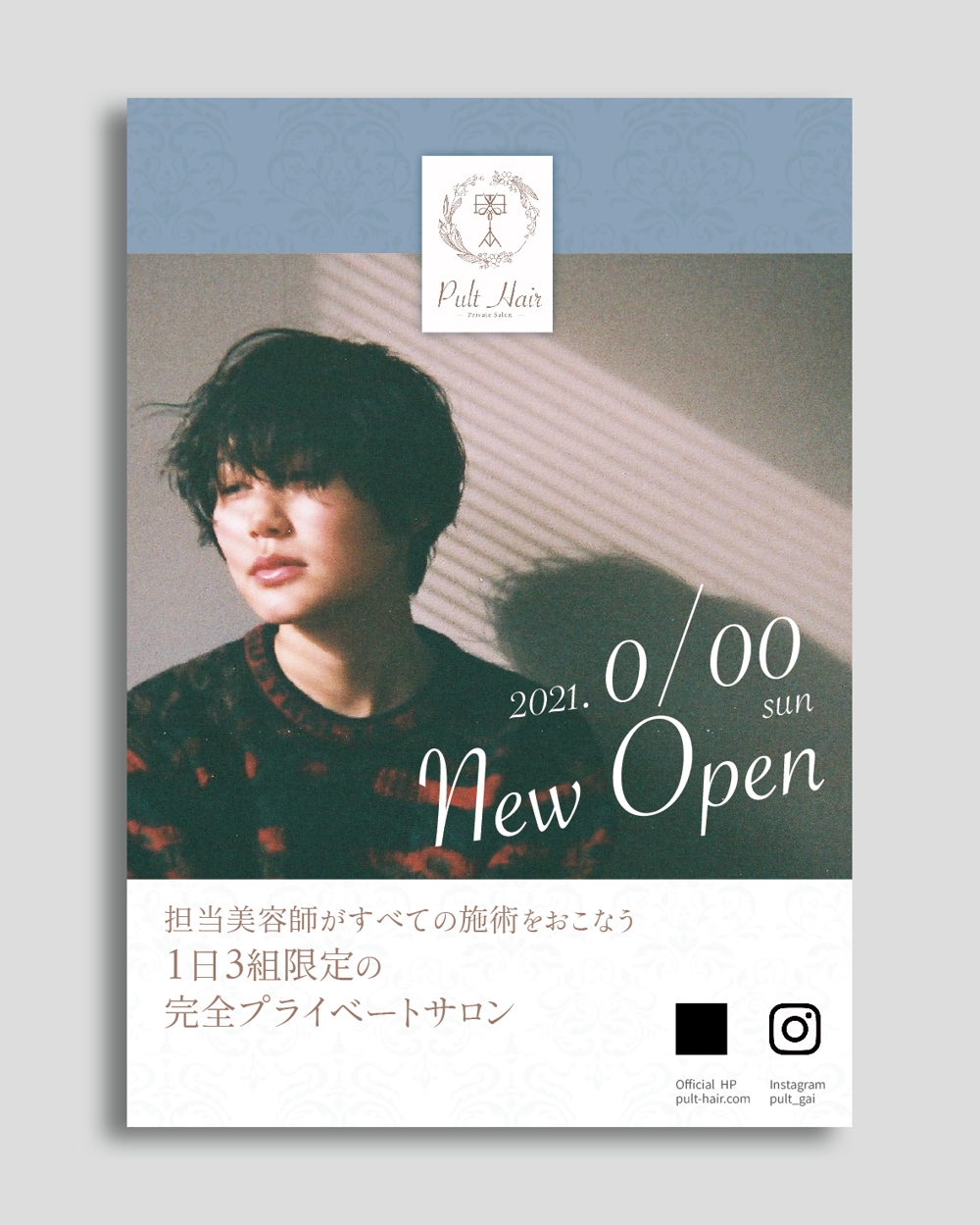 Pult_openingDM_A5オモテ-00-img.jpg