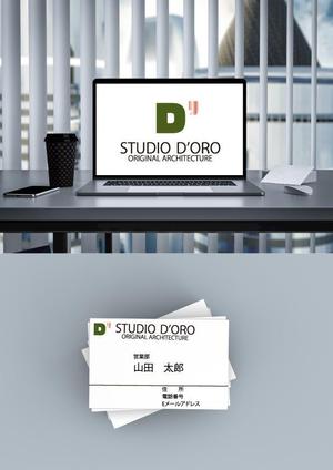 ありす (yuko-n)さんの設計事務所「STUDIO D’ORO」のロゴへの提案