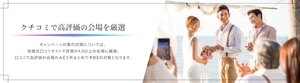 towate (towate)さんの結婚式・エンゲージリングの情報サイト【TOPページのTOP画バナー】への提案
