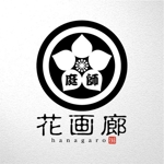 saiga 005 (saiga005)さんの造園屋さんのロゴへの提案