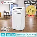 taka_aimi (takaai_)さんのスポットクーラーのサムネ画像の作成をお願いします。【楽天・PayPay】への提案