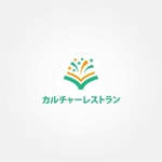 tanaka10 (tanaka10)さんの生涯学習サービス「カルチャーレストラン」のロゴへの提案