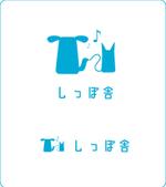 560 (Boob)さんのペットホテル兼一時預かり『しっぽ舎』のロゴへの提案