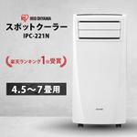 kg12 (kg12)さんのスポットクーラーのサムネ画像の作成をお願いします。【楽天・PayPay】への提案