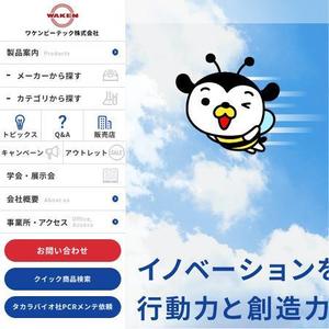 とし (toshikun)さんの企業マスコットキャラクター（蜂(BEE)をベース）の依頼　への提案
