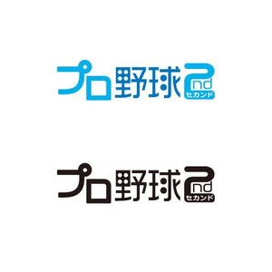 otanda (otanda)さんのYouTube「プロ野球２nd」のロゴデザインへの提案