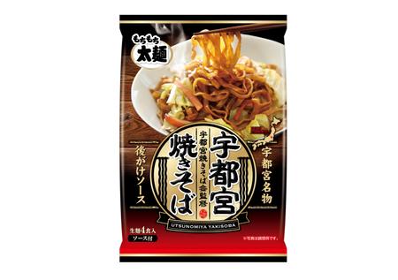 オフィスエム (hirokano422)さんの宇都宮焼きそばの合掌袋デザインへの提案