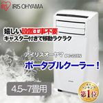 しき (e-design009)さんのスポットクーラーのサムネ画像の作成をお願いします。【楽天・PayPay】への提案