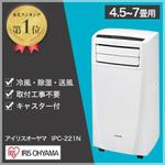 taka_aimi (takaai_)さんのスポットクーラーのサムネ画像の作成をお願いします。【楽天・PayPay】への提案