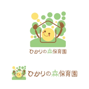 友香 (yuka634)さんの企業主導型保育施設『ひかりの森保育園』ロゴ制作への提案