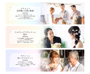 スギモト マリ (sugimoto_mari_2021)さんの結婚式・エンゲージリングの情報サイト【TOPページのTOP画バナー】への提案