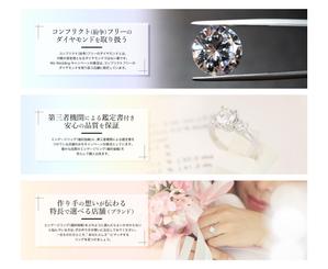 スギモト マリ (sugimoto_mari_2021)さんの結婚式・エンゲージリングの情報サイト【TOPページのTOP画バナー】への提案