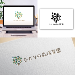 Hi-Design (hirokips)さんの企業主導型保育施設『ひかりの森保育園』ロゴ制作への提案