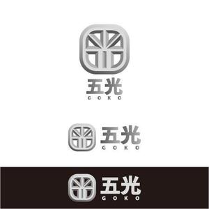 sakuramaji (sakuramaji)さんの肥料製造メーカー　㈱五光の　ロゴへの提案