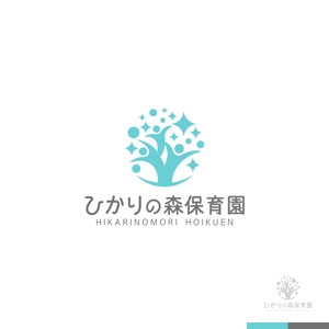 sakari2 (sakari2)さんの企業主導型保育施設『ひかりの森保育園』ロゴ制作への提案