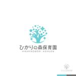 sakari2 (sakari2)さんの企業主導型保育施設『ひかりの森保育園』ロゴ制作への提案
