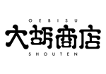 シンムラリョウト (ryoto_shinmura)さんの江戸時代から続く食堂のロゴデザインへの提案