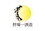 tora (tora_09)さんの丹波篠山の地酒「秀月」の醸造元「狩場一酒造」のロゴへの提案