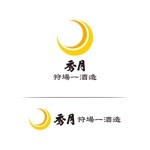 tsugami design (tsugami130)さんの丹波篠山の地酒「秀月」の醸造元「狩場一酒造」のロゴへの提案