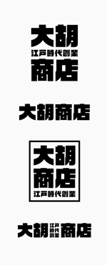 Morinohito (Morinohito)さんの江戸時代から続く食堂のロゴデザインへの提案