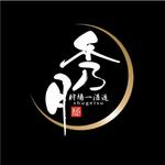 saiga 005 (saiga005)さんの丹波篠山の地酒「秀月」の醸造元「狩場一酒造」のロゴへの提案
