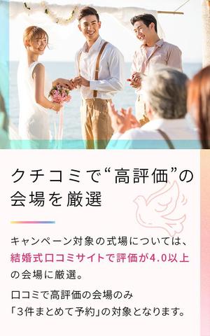Aya-design (ayaworld513se)さんの結婚式・エンゲージリングの情報サイト【TOPページのTOP画バナー】への提案