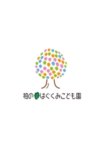 Yuta (Yuta_T)さんのこども園　「柏の葉はぐくみこども園」のロゴへの提案