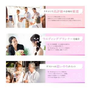 associepd (associepd)さんの結婚式・エンゲージリングの情報サイト【TOPページのTOP画バナー】への提案