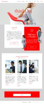 尾上　康晃 (yasu1004)さんの既存サイトをレスポンシブデザインにリニューアルへの提案