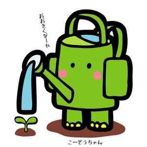 illustyasan (illustyasan)さんのキャラクター『こ―ちゃん』の制作への提案