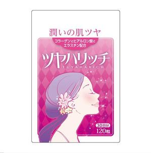 futaoA (futaoA)さんのコラーゲンとヒアルロン酸とエラスチン配合のサプリのサプリメントのアルミパックのデザインへの提案
