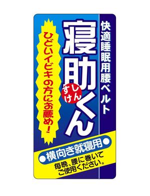 nasca_kさんのパッケージデザインへの提案
