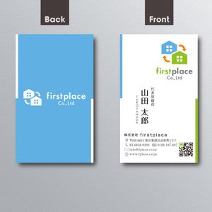 A.Tsutsumi (Tsutsumi)さんの営業会社「株式会社firstplace」の名刺デザインへの提案