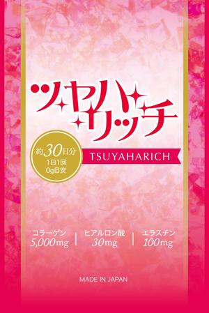 spice (spice)さんのコラーゲンとヒアルロン酸とエラスチン配合のサプリのサプリメントのアルミパックのデザインへの提案
