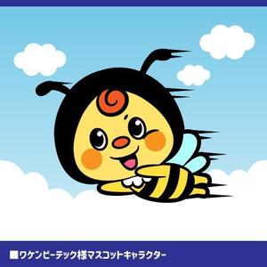 kummy ()さんの企業マスコットキャラクター（蜂(BEE)をベース）の依頼　への提案