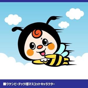 kummy ()さんの企業マスコットキャラクター（蜂(BEE)をベース）の依頼　への提案