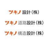 うさぎいち (minagirura27)さんの企業ロゴ　親会社１子会社２の計３社分のロゴへの提案